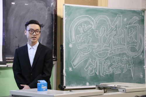 社团负责人答辩