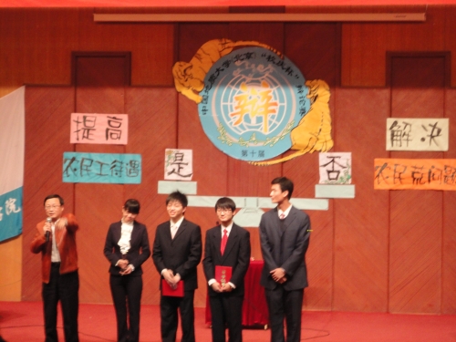 刘志方副书记为获奖选手颁奖并讲话