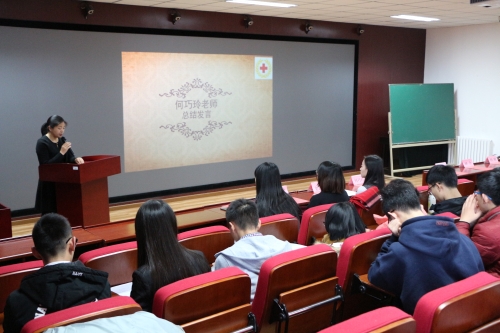 何老师总结发言