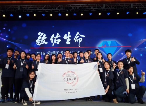 参与此次盛典的志愿者合影