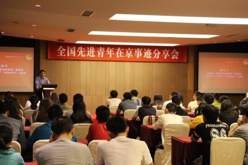 分享会现场