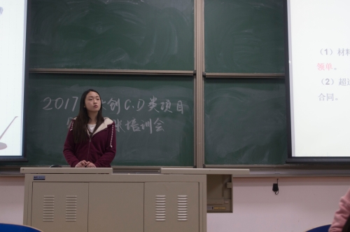 财务负责人马泽解答问题