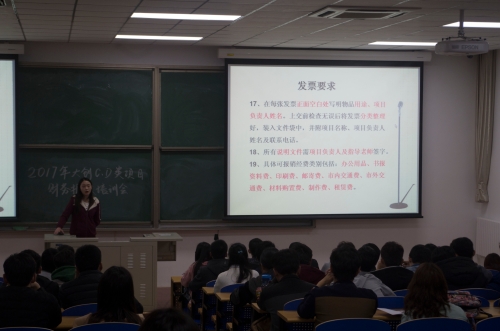 马泽介绍报账具体要求