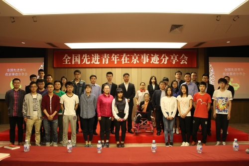 参会代表与工作人员合影