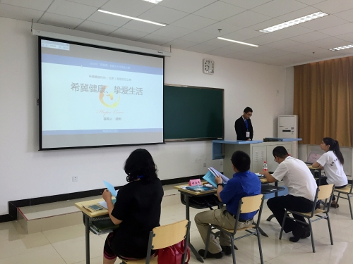 参赛项目介绍创业理念