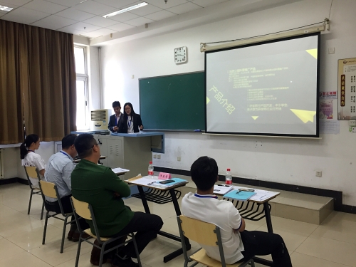 参赛项目介绍公司产品