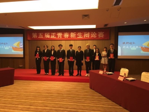 新成员入伍仪式