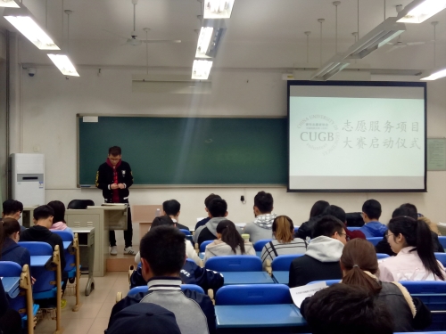 马阔部长向大家讲解此次大赛