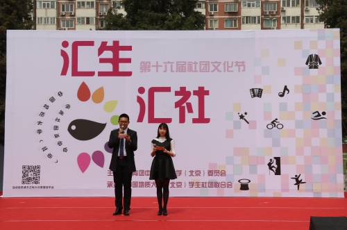 主持宣布开幕式正式开始