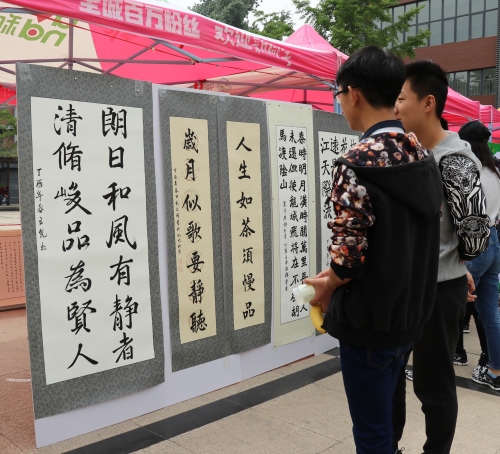 同学正在观摩书法作品