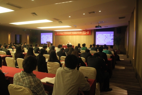 英才学校开班典礼暨第一课