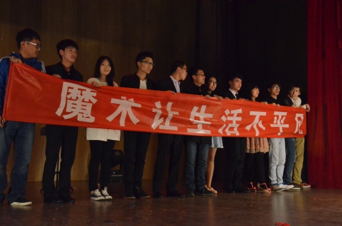 图为大一社员《魔幻校园》