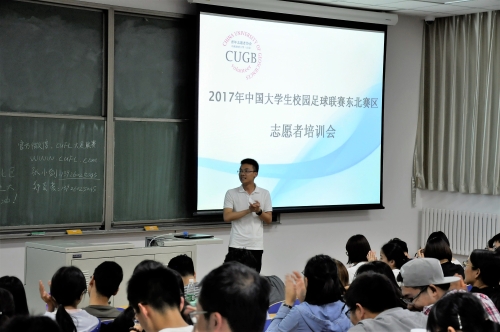 何部长给志愿者做上岗培训