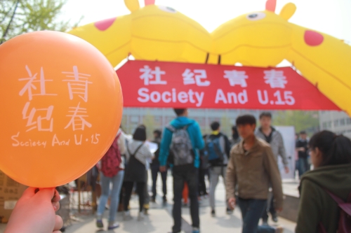 图为开幕式活动现场