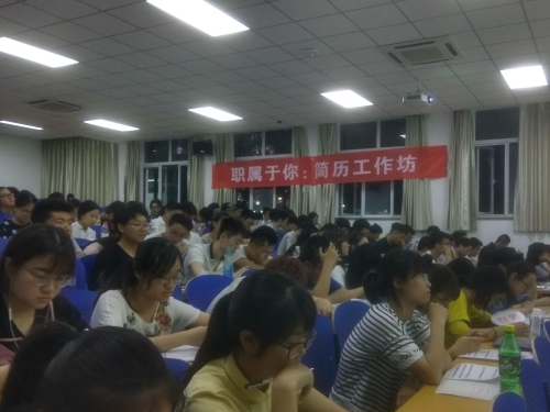 同学们认真听讲座内容