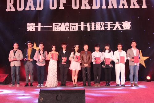 刘书记（右五）与十佳歌手合影