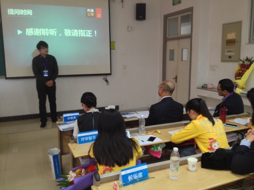 中盎炬华（北京）科技发展有限公司项目答辩现场