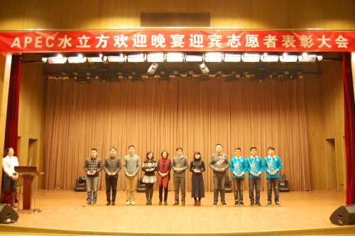 沙部长与先进工作者颁奖合影