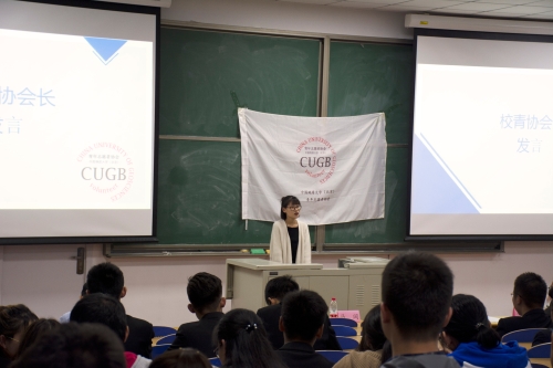 会长宗子瑛发言