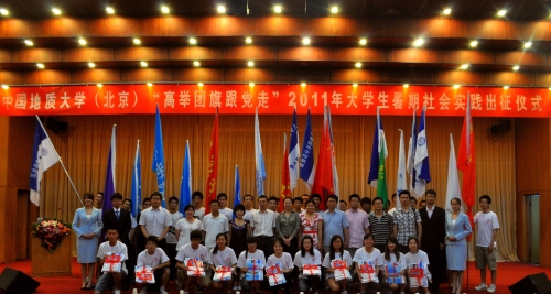 到场嘉宾与实践团代表合影