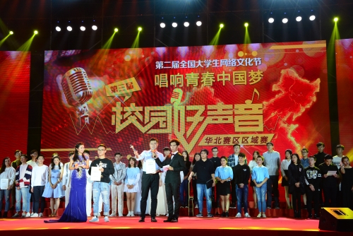 我校获奖代表发言