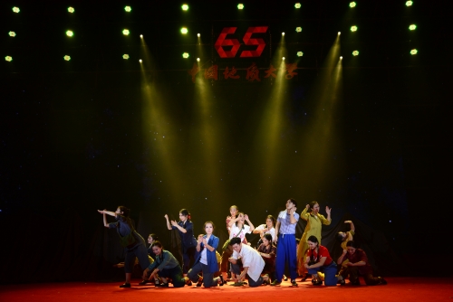 《地质梦》表演现场