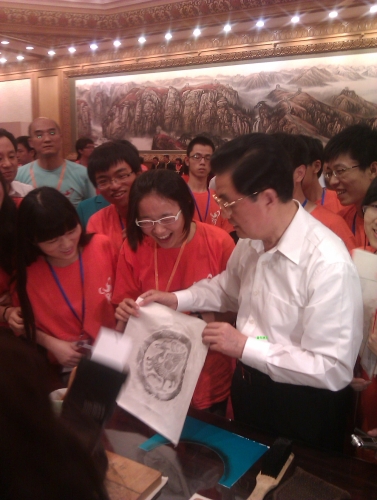 总书记将自己的石刻传拓作品赠与孙幸未同学
