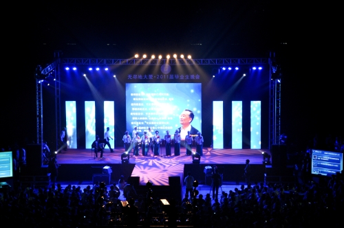 歌曲--《仰望星空》