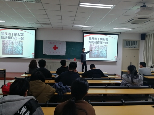 荣昱老师呼吁大家献爱心