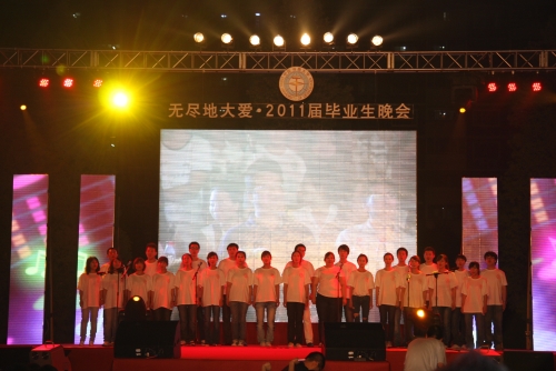 合唱--《启程》、《再见》