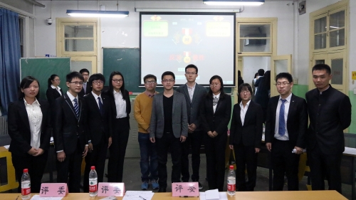 “校庆杯”辩论赛