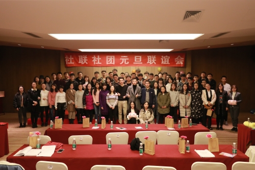 与会人员集体合影