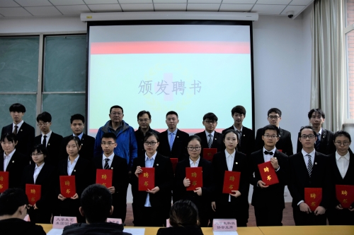 为部长团颁发聘书