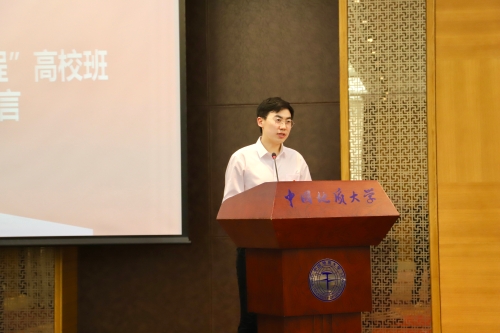 全国“青马工程”高校班学员王浩然发言