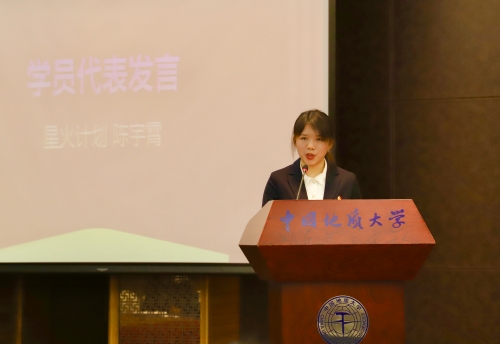 星火计划学员代表陈宇霄发言