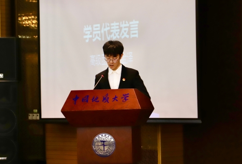 高级团校学员李金泽发言