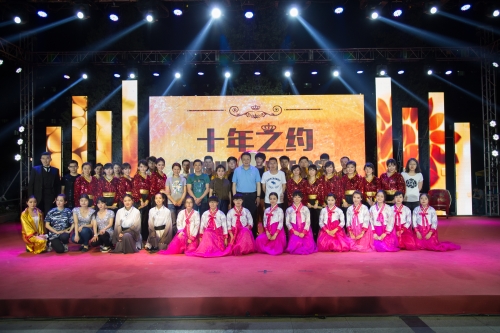 校领导与演员合影