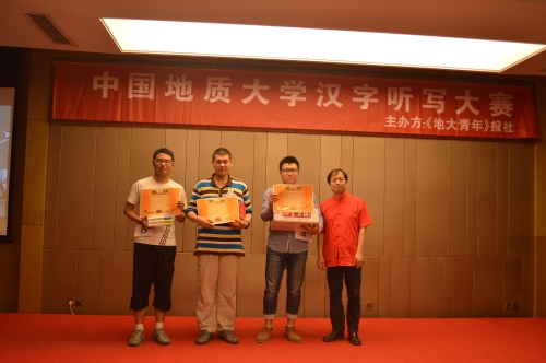 褚宝增老师颁奖