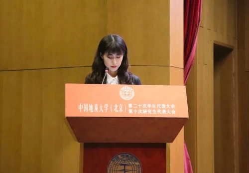 崔佳琦作第九届研究生会工作汇报