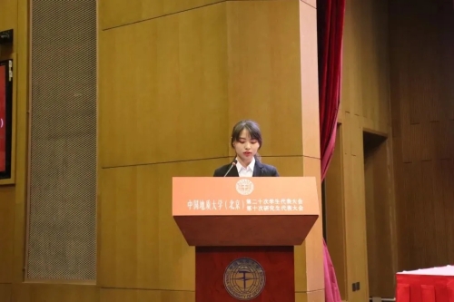 宋辰晨宣读修改章程说明