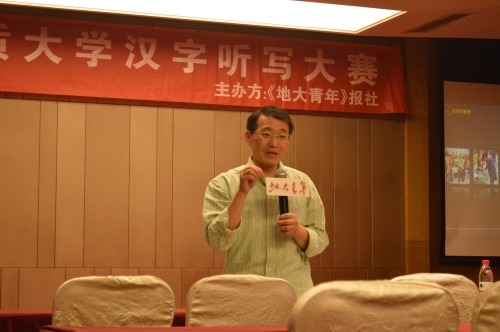 阙建华老师点评