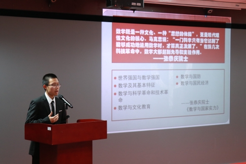 答辩人在进行讲解