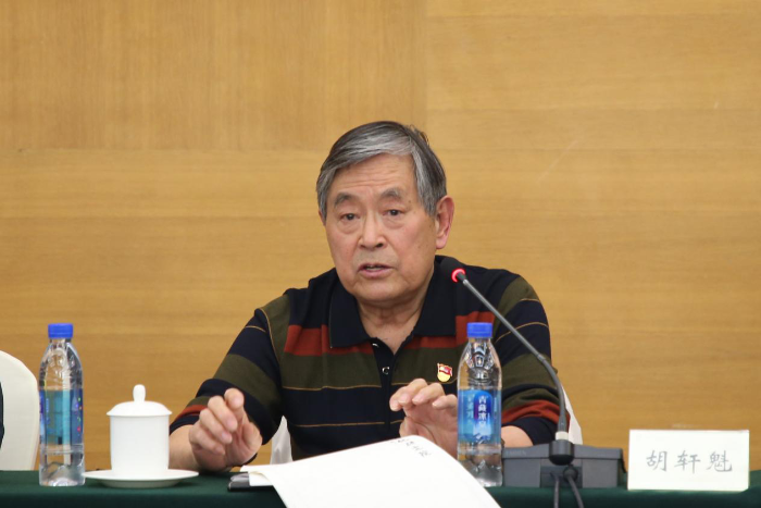 胡轩魁老师主讲