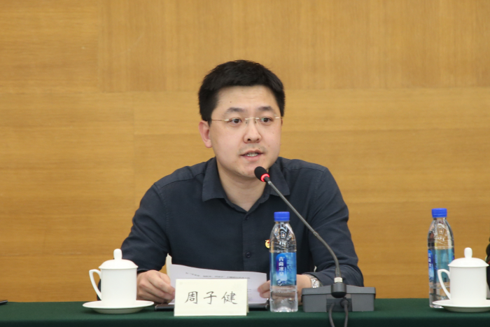 校团委书记周子健主持