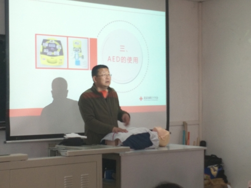老师讲解心肺复苏知识