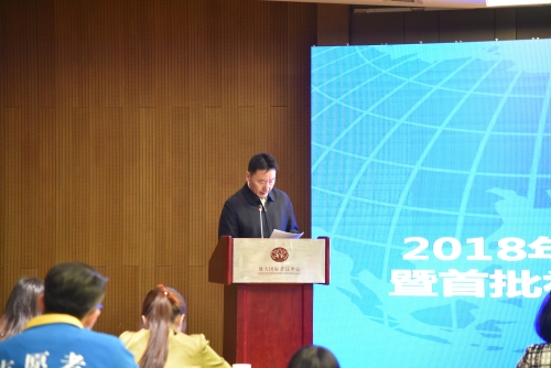 姜恩来同志讲话