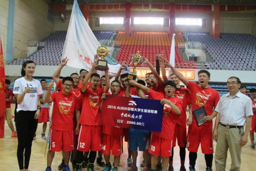 “地星杯”篮球赛