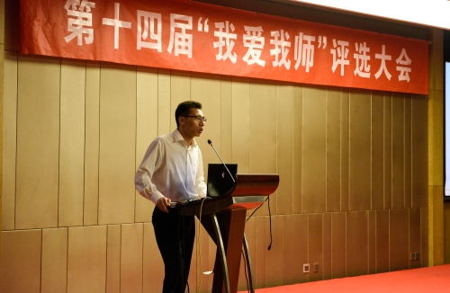 校团委书记佟拓发言