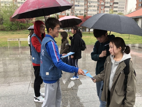 志愿者介绍活动