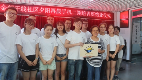 社区老人为我们制作了夕阳再晨图标并赠予实践团